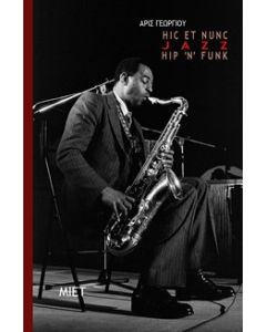 HIC ET NUNC - HIP  N  FUNK - JAZZ