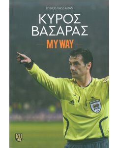 ΚΥΡΟΣ ΒΑΣΑΡΑΣ: MY WAY