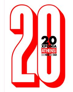 20 ΧΡΟΝΙΑ ATHENS VOICE. 2003-2023 ΤΟΜΟΣ Α΄