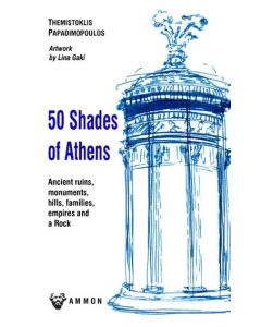 50 SHADES OF ATHENS